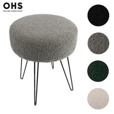 Stool Boucle Fleece Chair